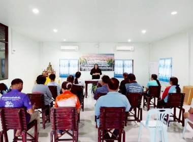 สำนักงานสหกรณ์จังหวัดสระบุรี ... พารามิเตอร์รูปภาพ 4